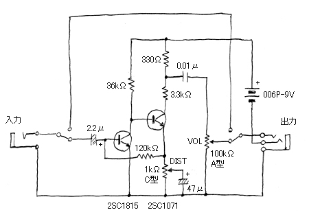 fuzzschematic Fuzz Face現用機の回路図